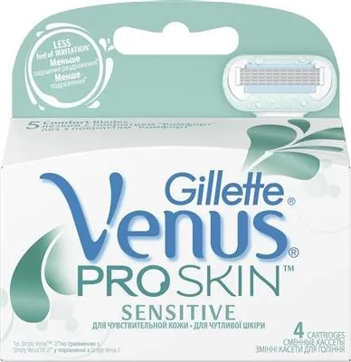 Картриджі змінні для гоління Venus Sensitive, 4 шт
