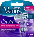 Картриджі змінні для гоління (леза) Venus Swirl, 4 шт