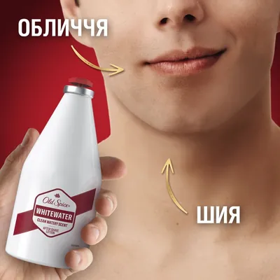 Лосьйон після гоління Old Spice WhiteWater, 100 мл