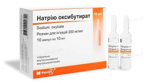 Натрію оксибутират розчин д/ін. 200 мг/мл по 10 мл №10 в амп.