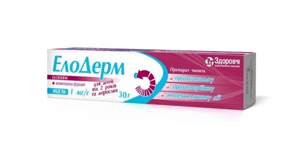 Элодерм мазь 1 мг/г по 30 г в тубах