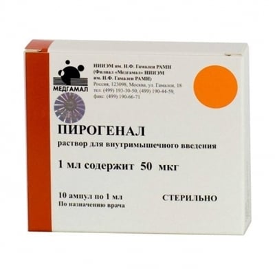 Пирогенал раствор д/ин. в/м по 50 мкг/мл №10 в амп.