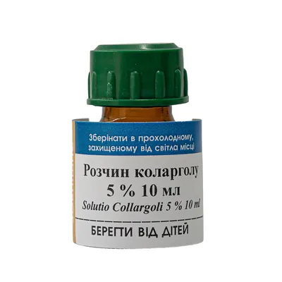 Розчин Коларголу 5% Органіяфарм, 10 мл