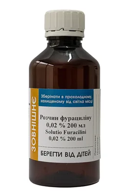 Розчин фурациліну 0,02% Органіяфарм, 200 мл