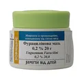 Фурацилінова мазь 0,2% Органіяфарм, 20 г