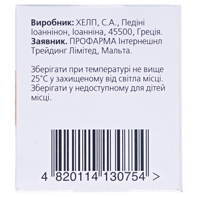 Стеатель розчин ор. 1 г/10 мл по 10 мл №10 у флак.