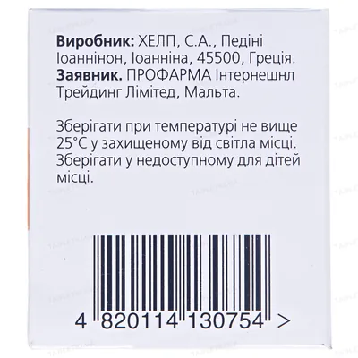 Стеатель розчин ор. 1 г/10 мл по 10 мл №10 у флак.