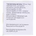 Стеатель розчин ор. 1 г/10 мл по 10 мл №10 у флак.