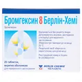 Бромгексин 8 Берлін-Хемі таблетки, в/о по 8 мг №25