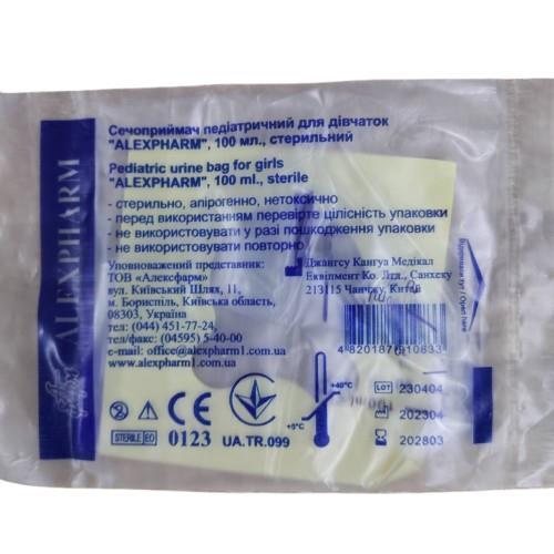 Мочеприемник Alexpharm педиатрический для девочек, 100 мл, 1 штука