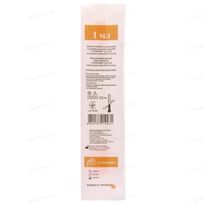 Шприц інсуліновий 1 мл U-100 Alexpharm 3-х компонентний, з незнімною голкою, 30G (0.3 x 13 мм), 1 штука