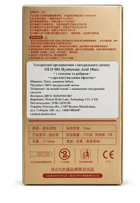 Презервативи OLO 001 Hyaluronic Acid ультратонкі з крапками та ребрами з пролонгуючим ефектом, 10 штук