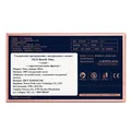 Презервативи OLO Benefit ультратонкі гладкі з пролонгуючим ефектом, 10 штук