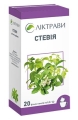 Стевия листья по 1 г №20 в фил.-пак.