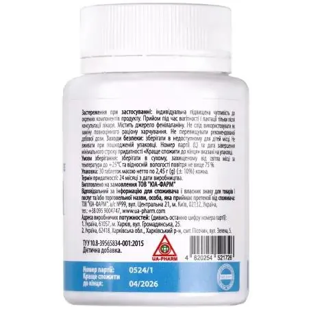 Кальцію Цитрат Кальцію + D3 Dr.OM таблетки №30