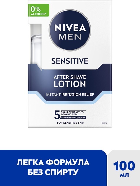 Лосьон после бритья Nivea Men успокаивающий для чувствительной кожи без содержания спирта, 100 мл