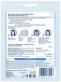 Маска тканинна для обличчя Nivea Зволоження шкіри збагачена сироваткою (81984), 1 шт