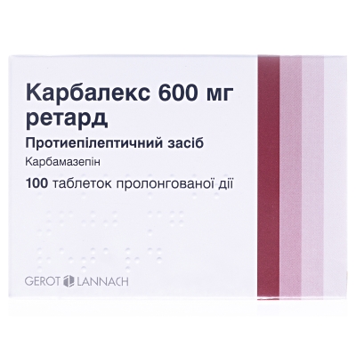Карбалекс 600 мг ретард таблетки прол./д. по 600 мг №100 (10х10)