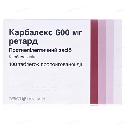 Карбалекс 600 мг ретард таблетки прол./д. по 600 мг №100 (10х10)