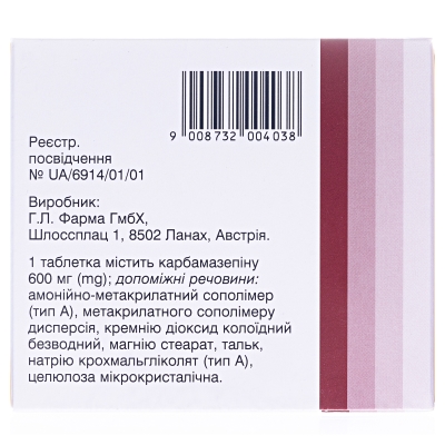 Карбалекс 600 мг ретард таблетки прол./д. по 600 мг №100 (10х10)