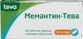 Мемантин-Тева таблетки, п/плен. обол. по 10 мг №28 (14х2)