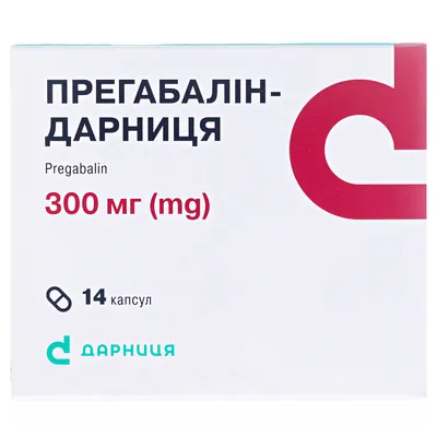 Прегабалін-Дарниця капсули по 300 мг №14 (7х2)
