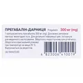 Прегабалін-Дарниця капсули по 300 мг №14 (7х2)