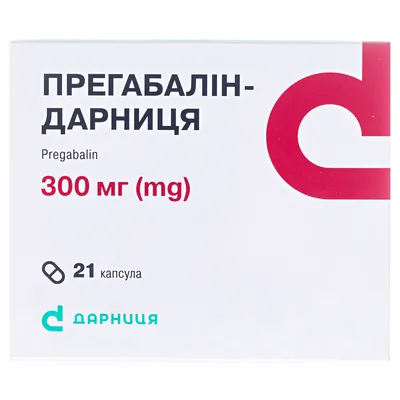 Прегабалін-Дарниця капсули по 300 мг №21 (7х3)
