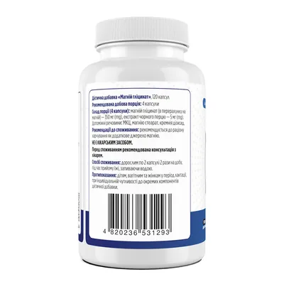 Магній гліцинат Biotus Magnesium Glycinate 350 мг, 120 капсул