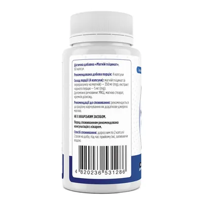 Магній гліцинат Biotus Magnesium Glycinate 350 мг, 60 капсул