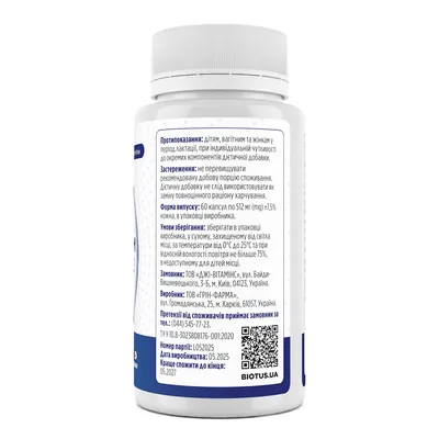 Магній гліцинат Biotus Magnesium Glycinate 350 мг, 60 капсул