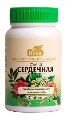 Смесь Биола Сердечная таблетки №90