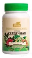 Суміш Біола Серцева таблетки №90