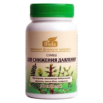 Смесь Биола для снижения давления таблетки №90