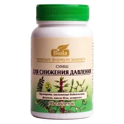Суміш Біола для зниження тиску таблетки №90