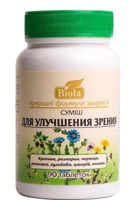 Смесь Биола для улучшения зрения таблетки №90