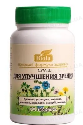 Суміш Біола для поліпшення зору таблетки №90
