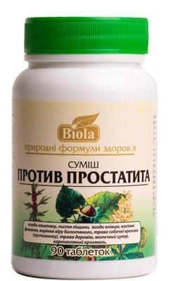 Смесь Биола Против простатита таблетки №90