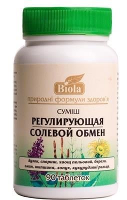 Смесь Биола Регулирующая солевой обмен таблетки №90