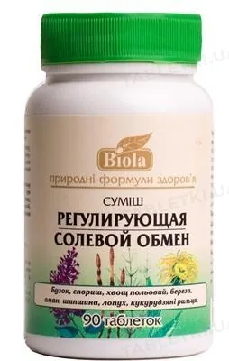 Суміш Біола Регулююча сольовий обмін таблетки №90