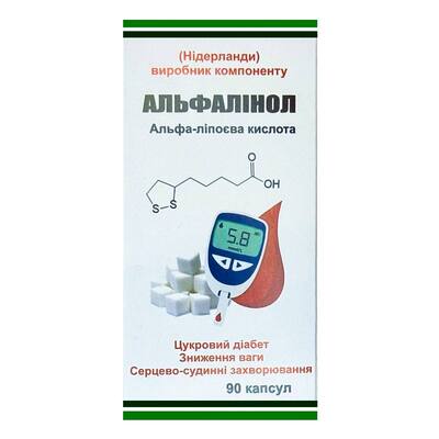 Альфалинол (Альфа-липоевая кислота) Фитофармакология капсулы №90
