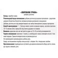 Фіточай Профі Фарм Звіробою трава у фільтр-пакетах по 1,5 г №20