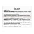 Фіточай Профі Фарм Сени листя у фільтр-пакетах по 1,5 г №20