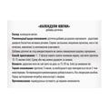 Фиточай Профи Фарм Календулы цветы в фильтр-пакетах по 1,5 г №20