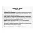 Фіточай Профі Фарм Календули квіти у фільтр-пакетах по 1,5 г №20