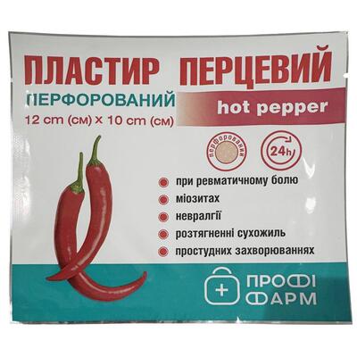 Пластырь перцовый Профи Фарм перфорированный, 12 см х 10 см, 1 штука