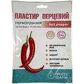 Пластырь перцовый Профи Фарм перфорированный, 12 см х 18 см, 1 штука