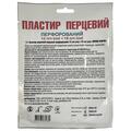 Пластырь перцовый Профи Фарм перфорированный, 12 см х 18 см, 1 штука