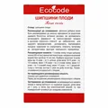Шипшини плоди Ecocode, 100 г