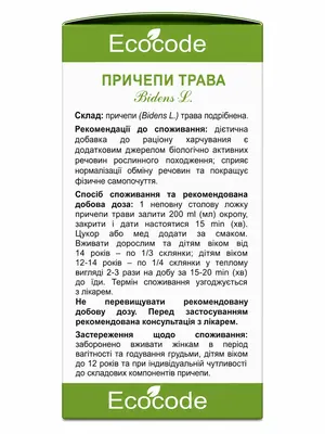 Череди трава Ecocode, 50 г